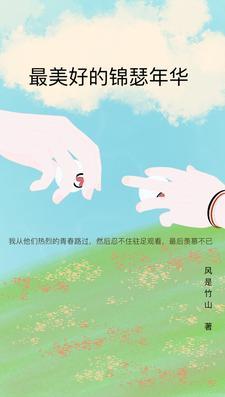 锦瑟的美在何处