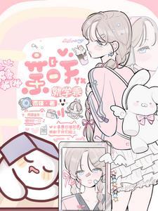 濯枝有雨无删剪原文夸克