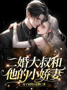二婚相亲