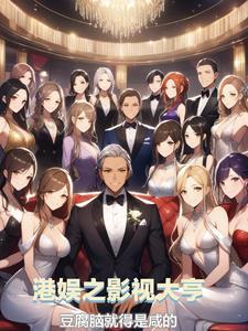 梦回香江1979全文