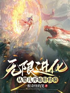 骑士与魔法05集