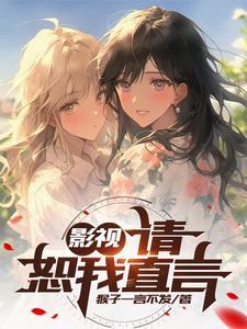 影视都市