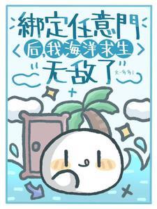 开局9999999幸运值