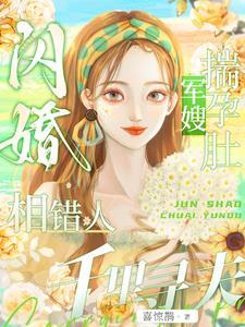 文工团 在线阅读