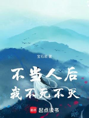 不当死了什么意思