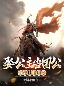 娶到公主