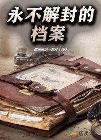 铁血巾帼阅读