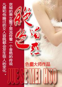 欢欲