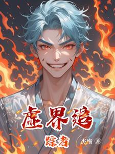 虚拟追踪者游戏