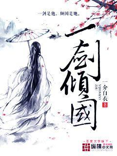 都市狂枭最新