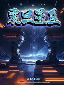 震旦官网