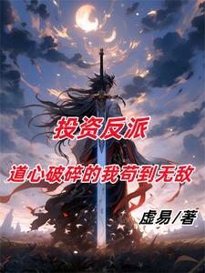 域外天魔搞事日常