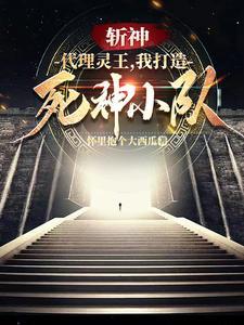 死神里面的斩魄刀