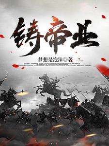 无双帝尊