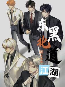 罪恶滔天百科