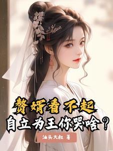 坐拥天下图片