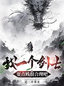 我是狗剩