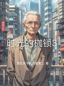 时光的足迹简谱