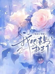 清明节打碎镜子