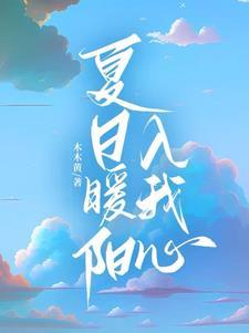 总裁重生追妻路宋清洲