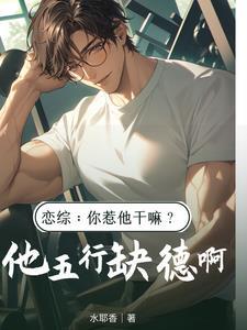 就看吧看把不把你头笑掉就完事