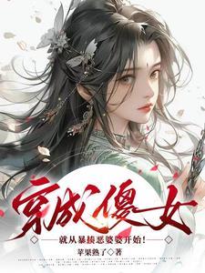一把刀砍翻木叶免费阅读