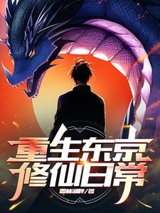 这个地球的画风有些不正常