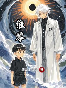 维零论 自贡一中 新浪微博