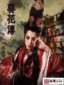 葵花传粉时间