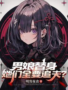 男生女相好不好