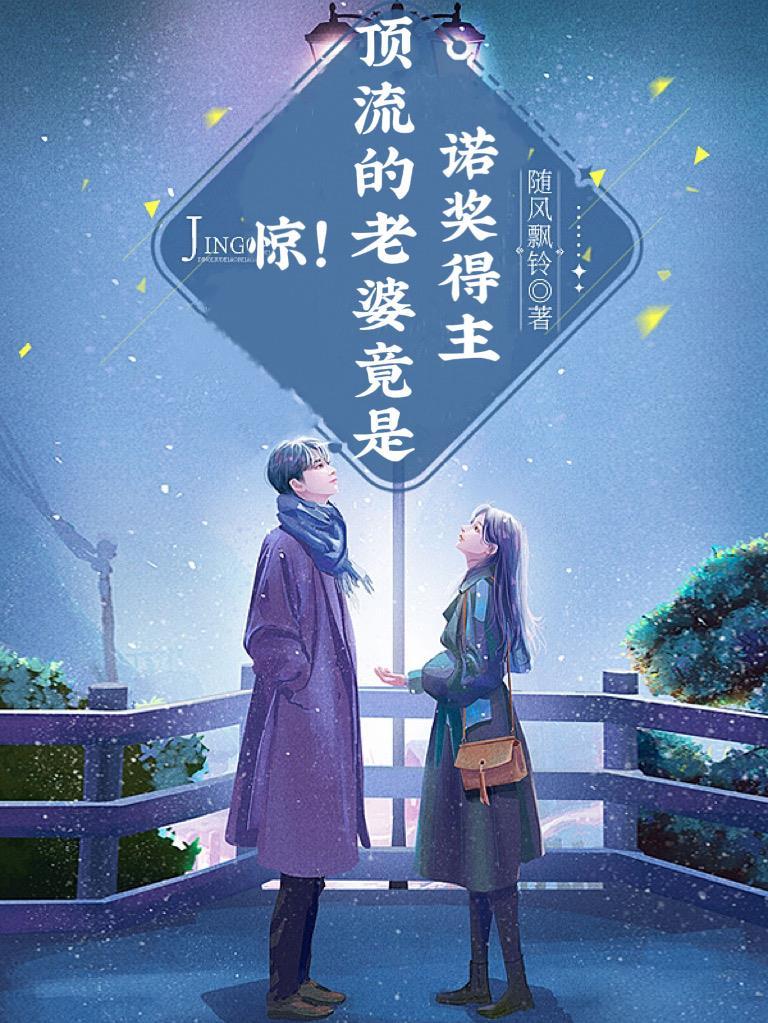 顶流指的是谁