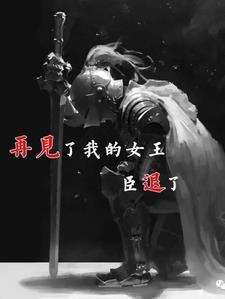 僵约之最强僵尸王百科