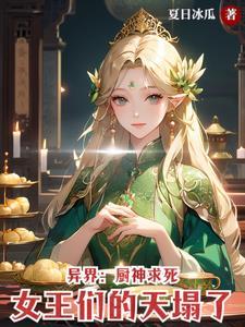 厨神配方