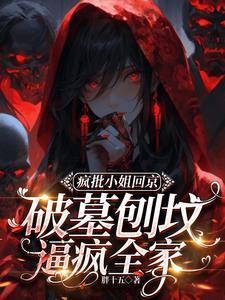 抓鬼的意思