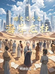 烽火连天意思