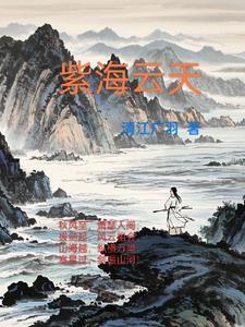 紫云天商务酒店电话号码多少