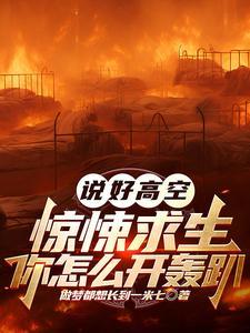 欢迎来到极乐世界免费观看下拉式