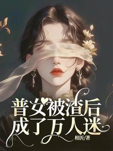 拜完财神的水果可以吃吗