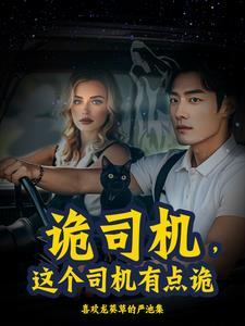 发现女友是吸血鬼的动漫