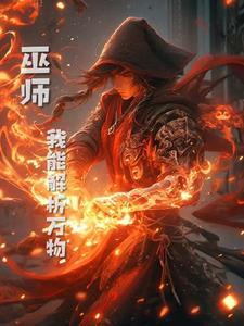 巫师征途起点