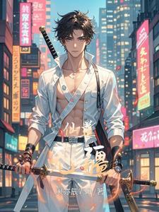 仙行无疆