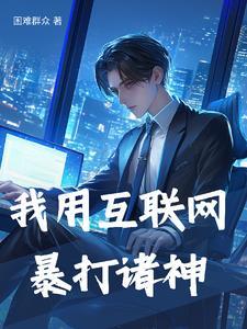 城隍庙的神仙都是谁