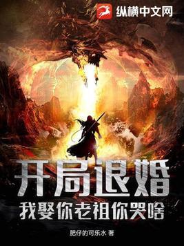 开局就退婚娶伴娘在线阅读
