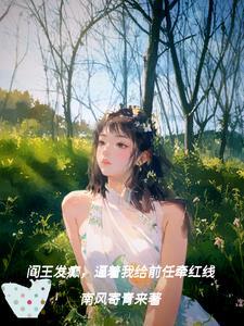 阎王生气