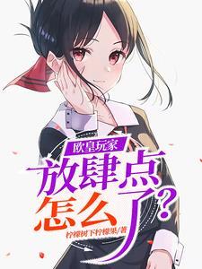 综漫的游戏