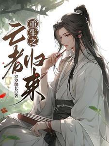 你不是我的菜