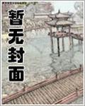 重生之顶级学生电视剧
