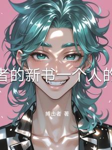 欲望无止尽