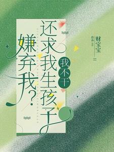 抱着孩子目睹视频