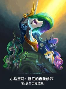 我都五皇了笔趣阁